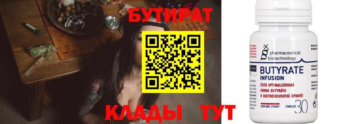 ГАШИШ  Краснодар  Вход с VPN  ЭКСТАЗИ  МЕФ   Героин  Конопля  Кокаин  Меф 