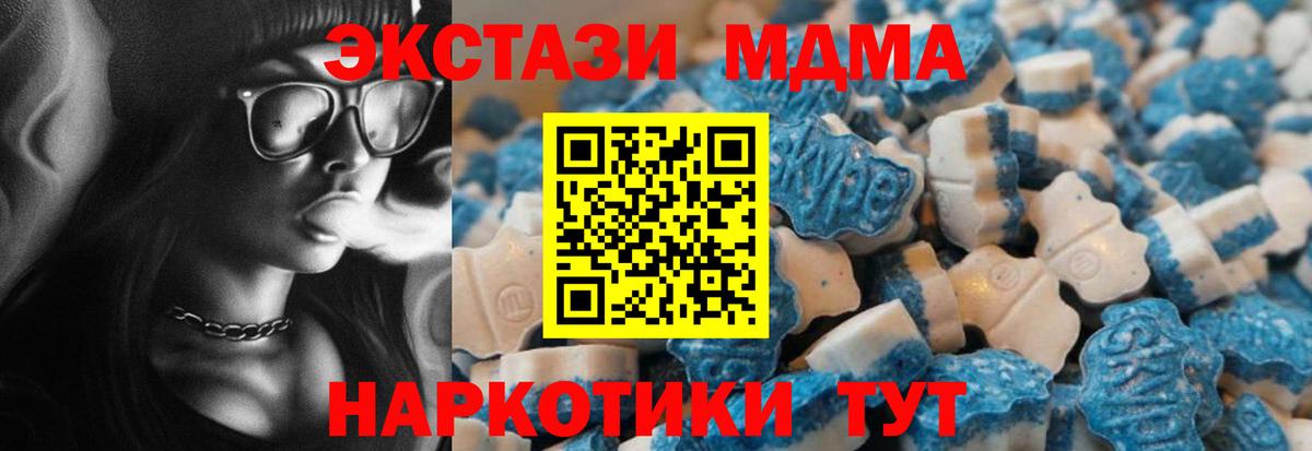 Краснодар  Экстази louis Vuitton  ссылка на мегу онион  Вход с VPN 