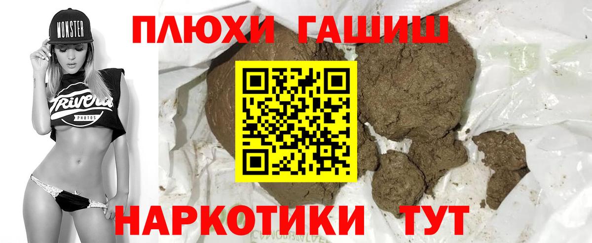 Гашиш индика сатива Краснодар