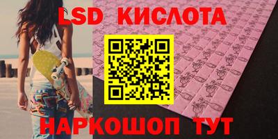 марки lsd Кингисепп