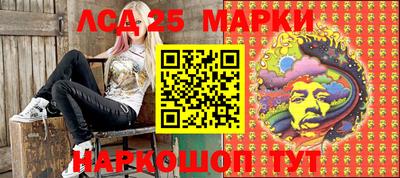 марки lsd Кингисепп