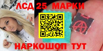 марки lsd Кингисепп