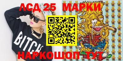 марки lsd Кинель