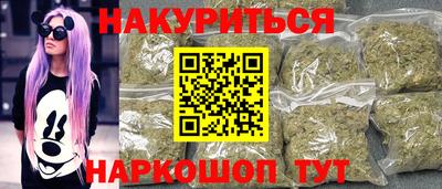 наркотики Кимры