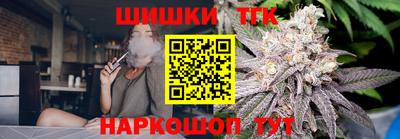 наркотики Кимры