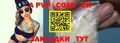 марки lsd Кингисепп