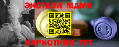 марки lsd Кинель
