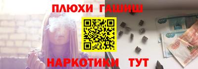 наркотики Кимры