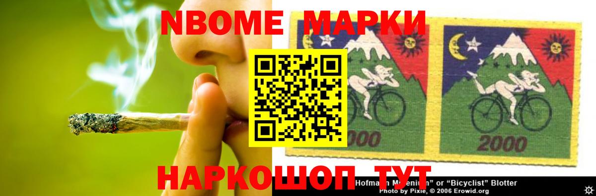 Лсд 25 экстази кислота Краснодар
