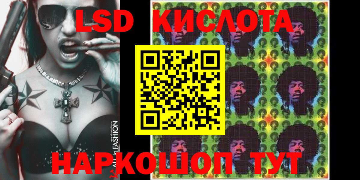 Краснодар  Марки NBOMe 1,5мг  Марки NBOMe 1,5мг  Вход с VPN 