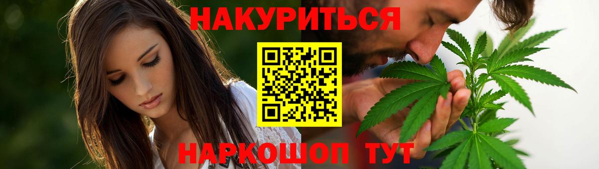 Кетамин Краснодар